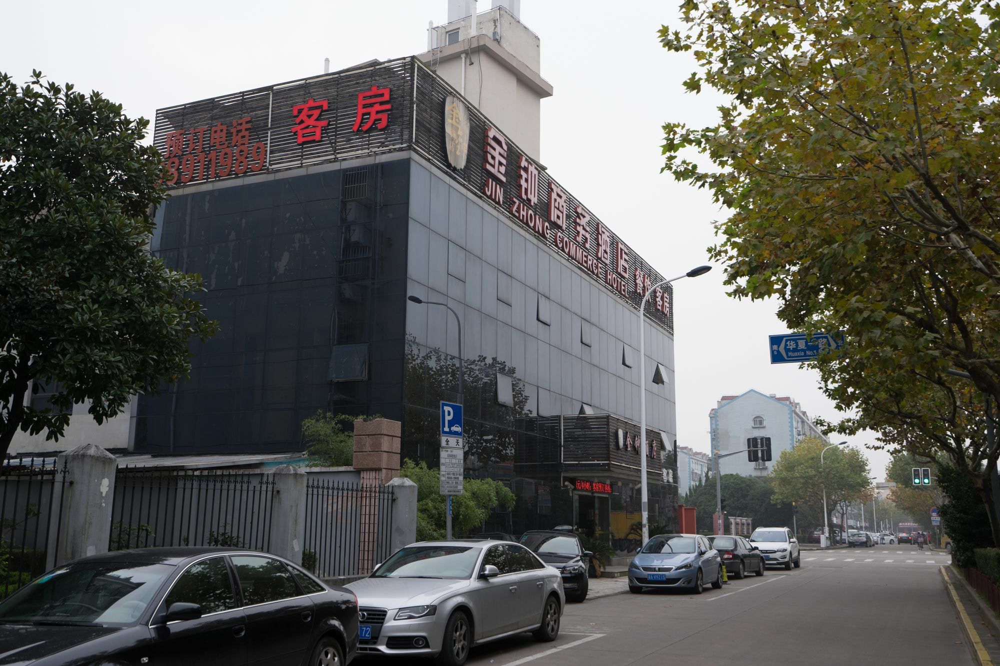 Jin Zhong Hotel Şanghay Dış mekan fotoğraf